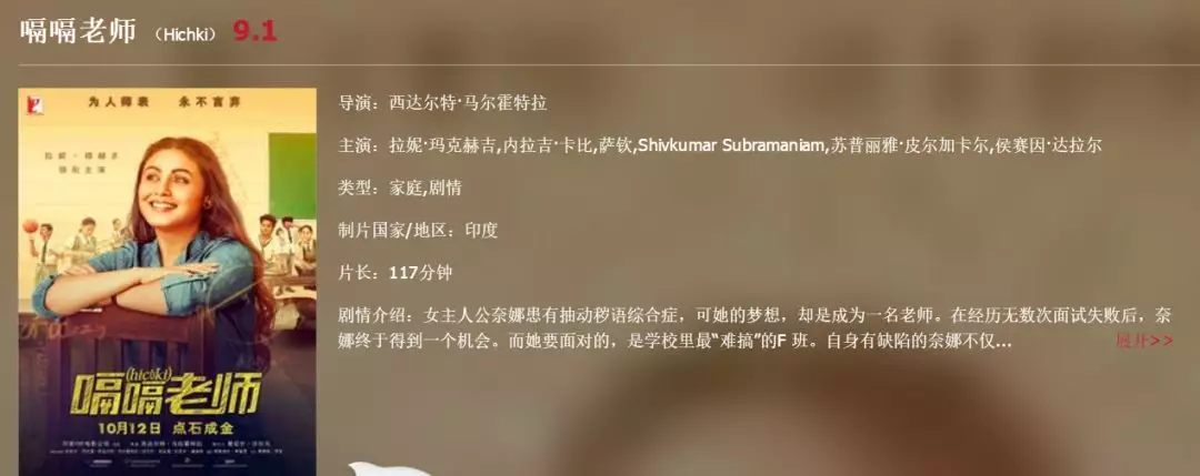 原力篮球魂 视频海报