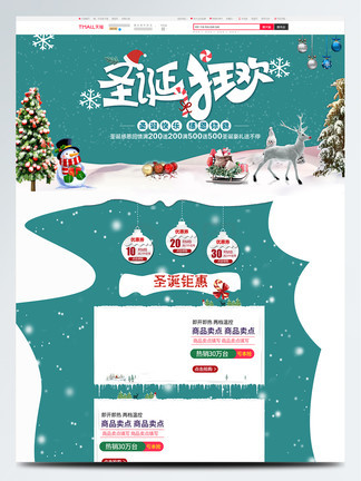 假面骑士联手出击驰骑与铠武电影大战全力出击 视频主图