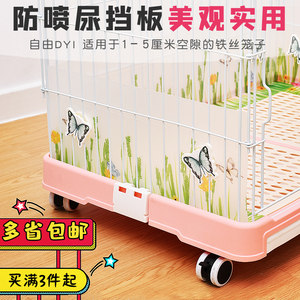 偷狗的完美方法 视频缩略图