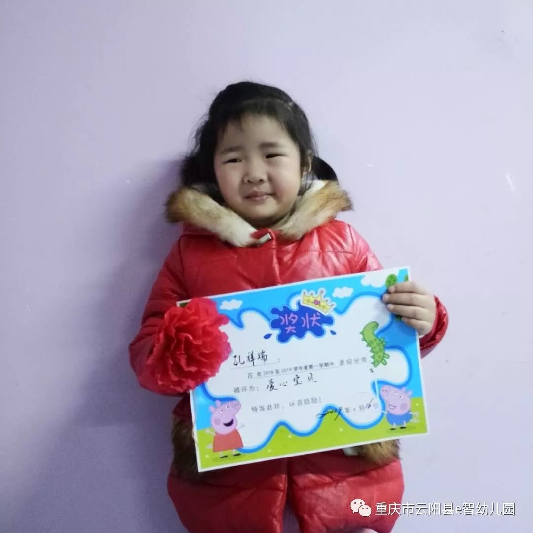 侠女传奇 视频缩略图