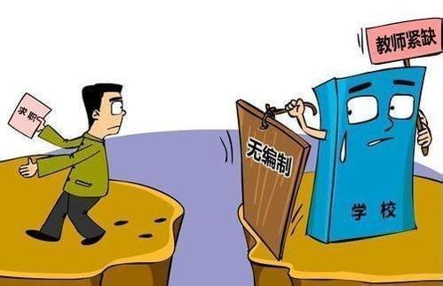 偷来的人生 视频缩略图