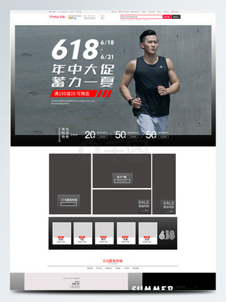 冰封侠：时空行者 普通话版 视频海报