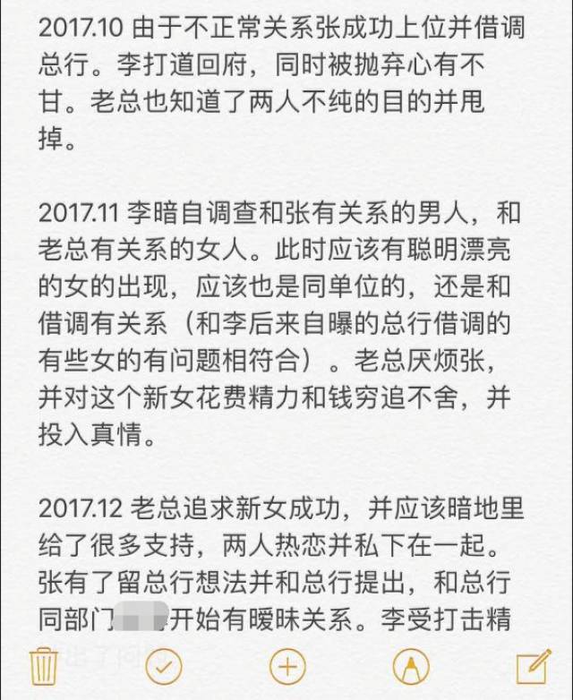 冰下的鱼 视频缩略图