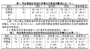 伟大的自由 视频缩略图