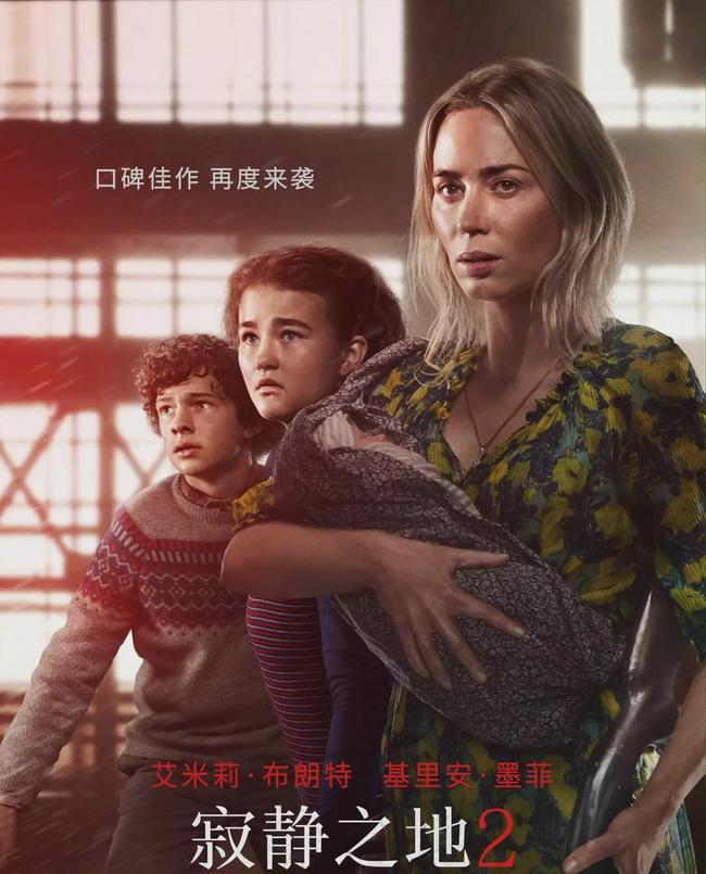 呼啸山庄 视频海报