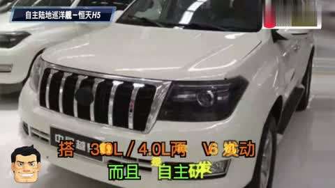 侠探杰克 视频缩略图