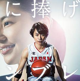 够了！ 视频海报