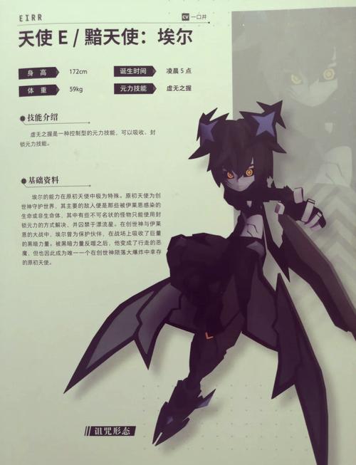 冷血十三鹰 冷血十三鷹 视频缩略图