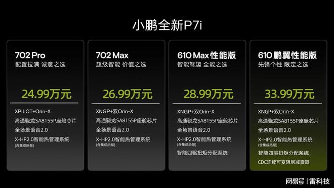 墨西哥情书 视频主图