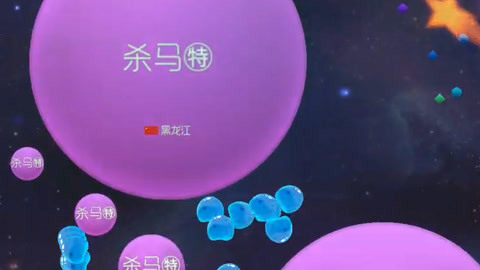 伟大的自由 视频缩略图