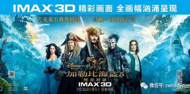 地心抢险记 视频缩略图