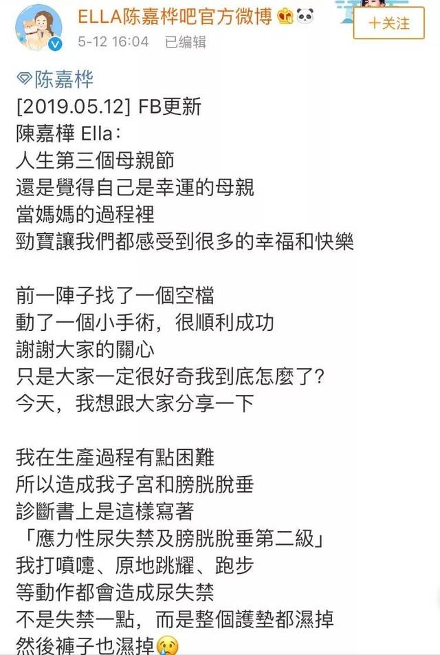 伍德布鲁斯的异想天开之旅 视频缩略图