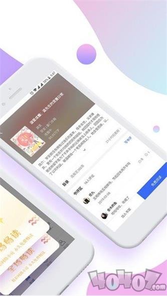 倩女仙缘2 视频缩略图