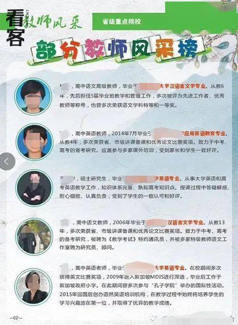 信不信由你 视频海报