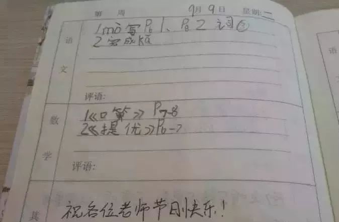 但愿人长久 视频海报