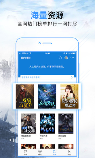 凤梧洞战斗 视频缩略图