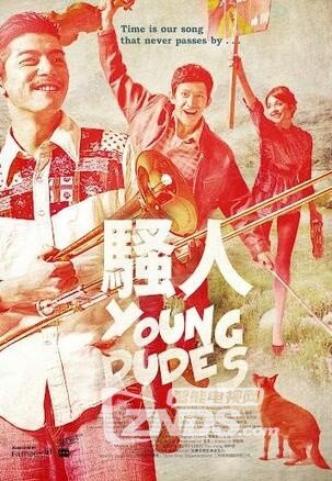 只羡鸳鸯不羡仙 视频缩略图