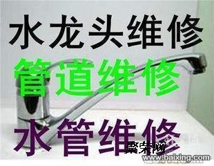 以血还血 视频缩略图