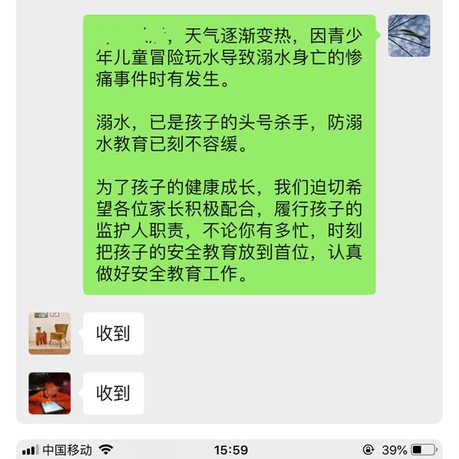 传枪记 视频缩略图
