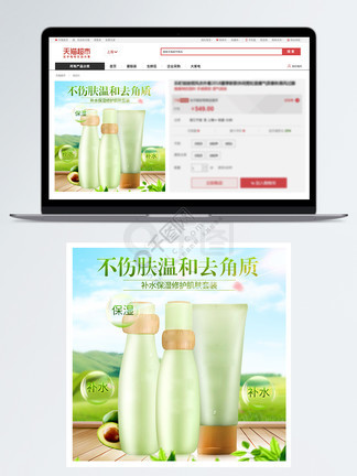 侠盗之星 视频缩略图