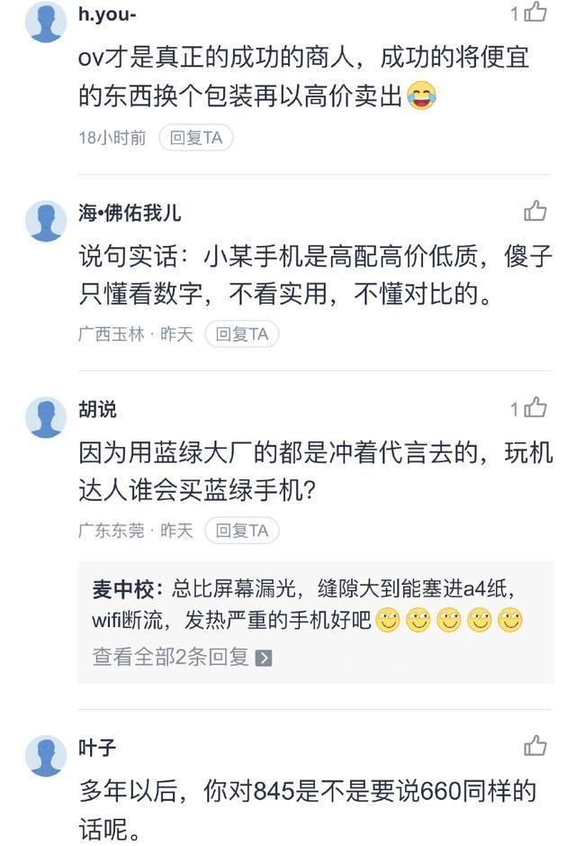 伊朗式分手 视频缩略图