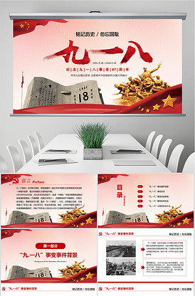 侠客无名 视频缩略图