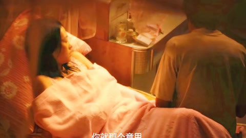 余命10年 视频缩略图