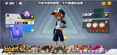 使徒行者2：谍影行动（国语版） 视频海报