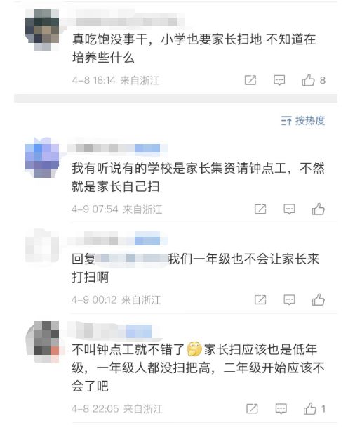 圣诞特攻队 视频缩略图