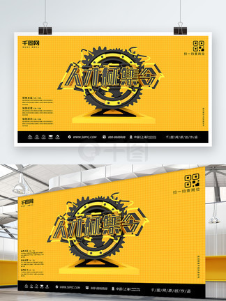 他的三个女儿 视频海报