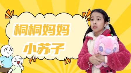 你和我 视频缩略图