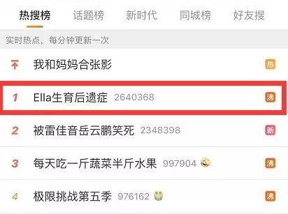 呼啸山庄 视频缩略图