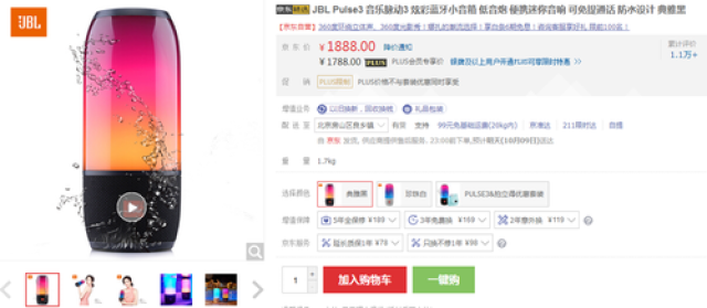 决战江湖之烂仔鸭王 视频主图