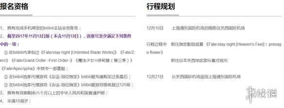 使徒行者2：谍影行动（国语版） 视频缩略图