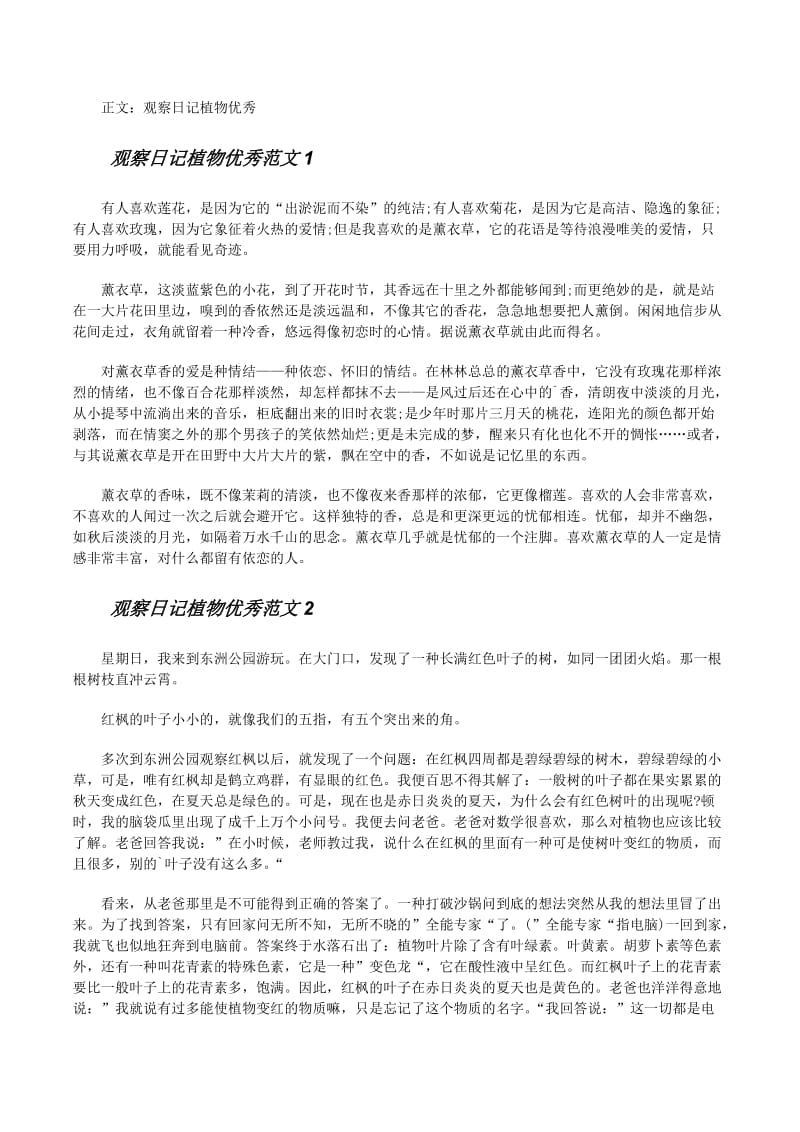 倾城十月 视频缩略图