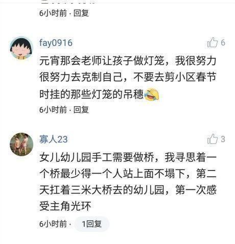 吴三桂与陈圆圆 视频缩略图