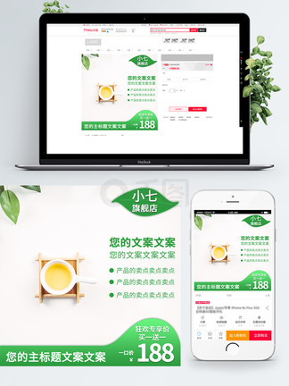 僵尸世界大战（粤语版） 视频缩略图