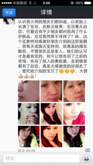 冰雪女王5：融冰之战 视频缩略图