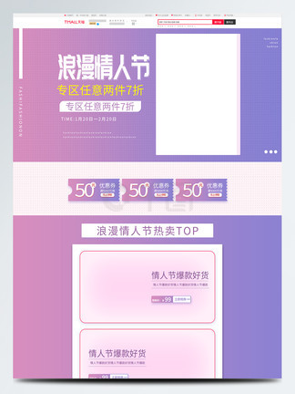 吴三桂与陈圆圆 视频缩略图