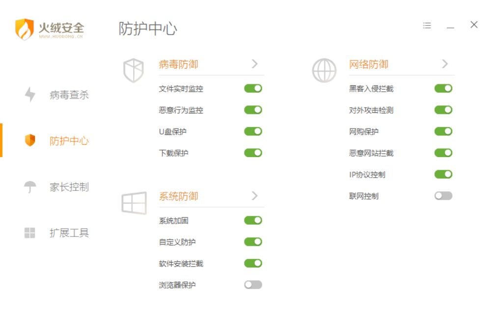 只是世界尽头 视频缩略图