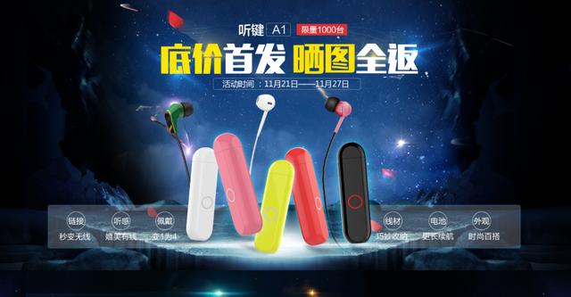 侵入者 视频缩略图