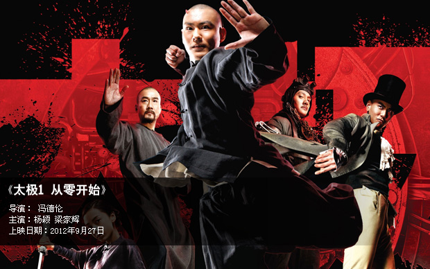 侠客无名 视频缩略图