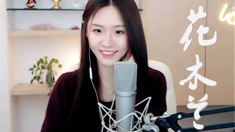 余笙是你 视频主图