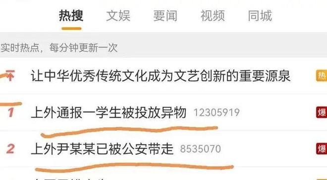 传奇的诞生（原声版） 视频缩略图