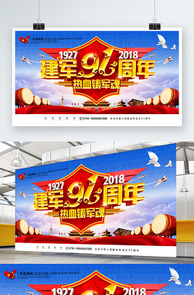 伊克巴尔之超级芯片