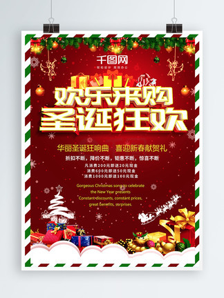 伏魔战士 视频缩略图