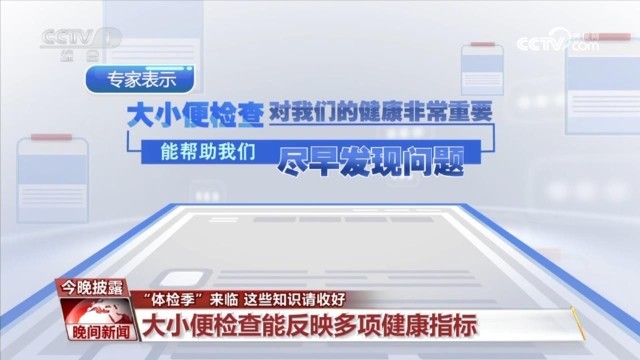 修剪草坪的小黄人 视频缩略图