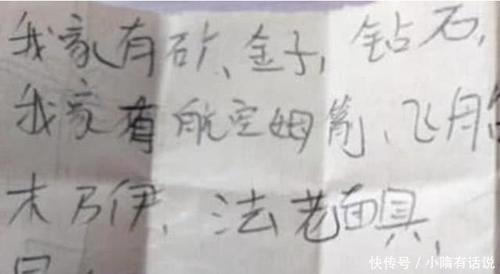 以我为名的变奏曲 视频缩略图