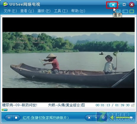 后会无期 视频缩略图