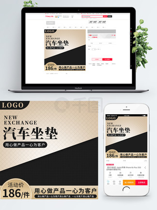 夏目新的结婚 视频缩略图